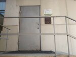 Биос+ (Vinogradova Street, 8) ، منتجات نباتية ومكملات غذائية