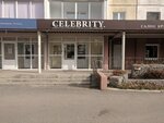 Celebrity (Lenina Avenue, 121), beauty salon