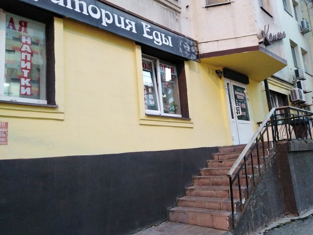Кафе Катюша, Тюмень, фото