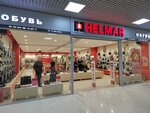 Helmar (ulitsa 20-letiya Oktyabrya, 90), shoe store