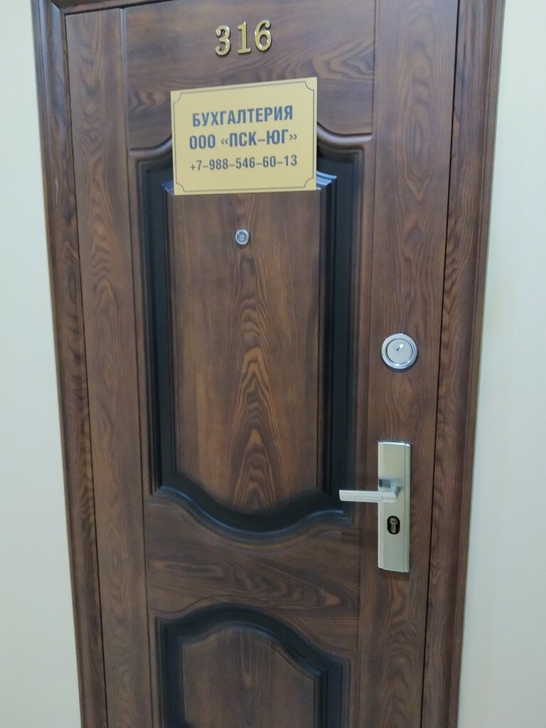 Productos madereros Промышленная строительная компания-Юг, , foto