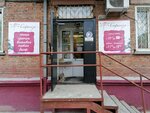 Strekoza (Karla Marksa Avenue, 25), art supplies and crafts