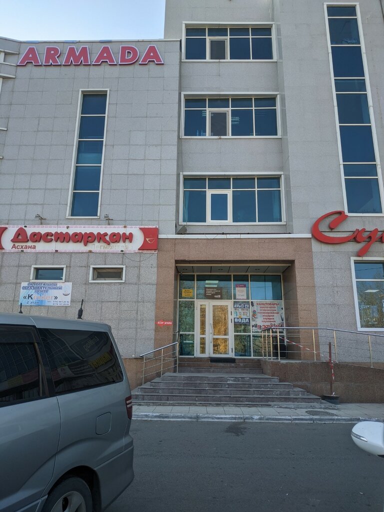 Балалар және жасөспірімдер клубы Kinder центр, Астана, фото