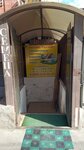 Удачник (4-ya Yuvelirnaya ulitsa, 18/146), hardware store