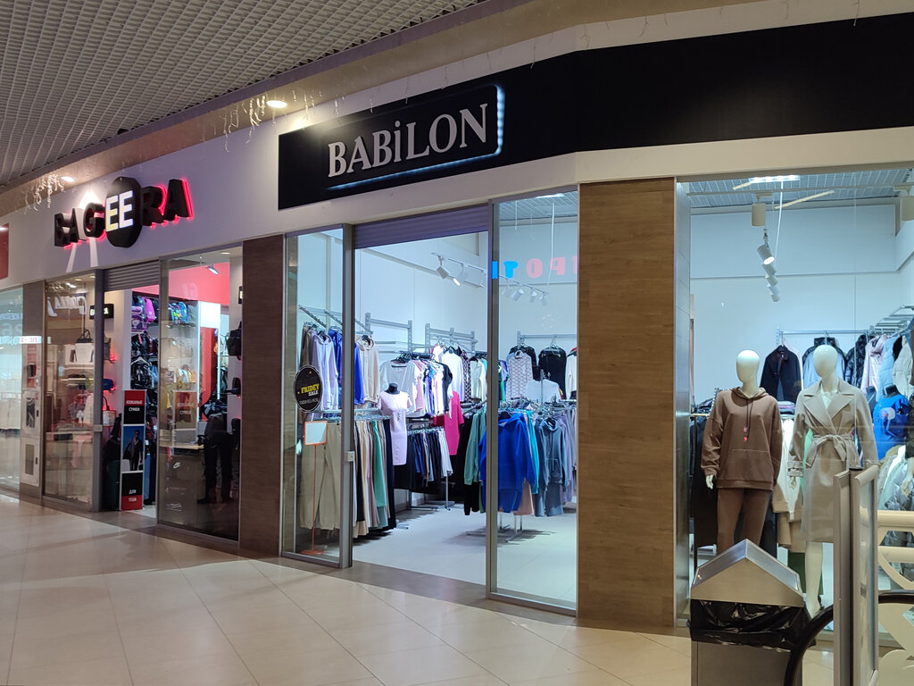 Clothing store Babilon, Tobolsk, photo