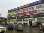 Арона (Udmurtskaya Street, 304к1), building materials wholesale