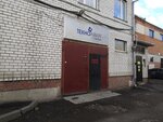 Technoavia (Alafuzova Street, 1А) ، زي رسمي، ثياب عمل