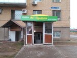 M-Sultan (Berdibek Soqpaqbaev kóshesi, 16), grocery