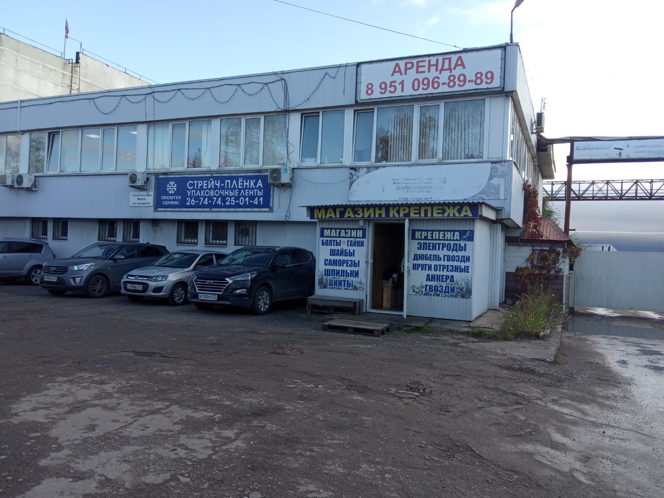 Виктория пр максимова 26 ульяновск фото Отзывы о "ПромТехСервис", Ульяновск, проезд Максимова, 14 - Яндекс Карты