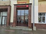Dizain-Projekt (Lenina Avenue, 38А), printing services
