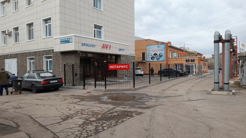 Больше Не Работает: Кэш Мастер, Платёжный Терминал, Астана, Улица.