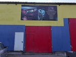 Bosston (Toledova Street, 47), servicio de coches, centro de reparación de automóviles