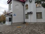 Новгородаудит-Энерго (Парковая ул., 18, корп. 1, Донецкий район, Великий Новгород), экспертиза в Великом Новгороде