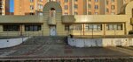 Зайкин дом (Kosmonavta Komarova Street, 30), children's developmental center