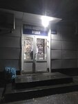 Vino-vodochny otdel (ulitsa Yermolayeva, 4), bebidas alcohólicas