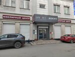 Ювенго (8 Marta Street, 37/1), jewelry store