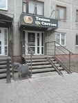 Тёмное Да Светлое (ул. 50 лет ВЛКСМ, 2, посёлок Чкаловский, Омск), магазин пива в Омске