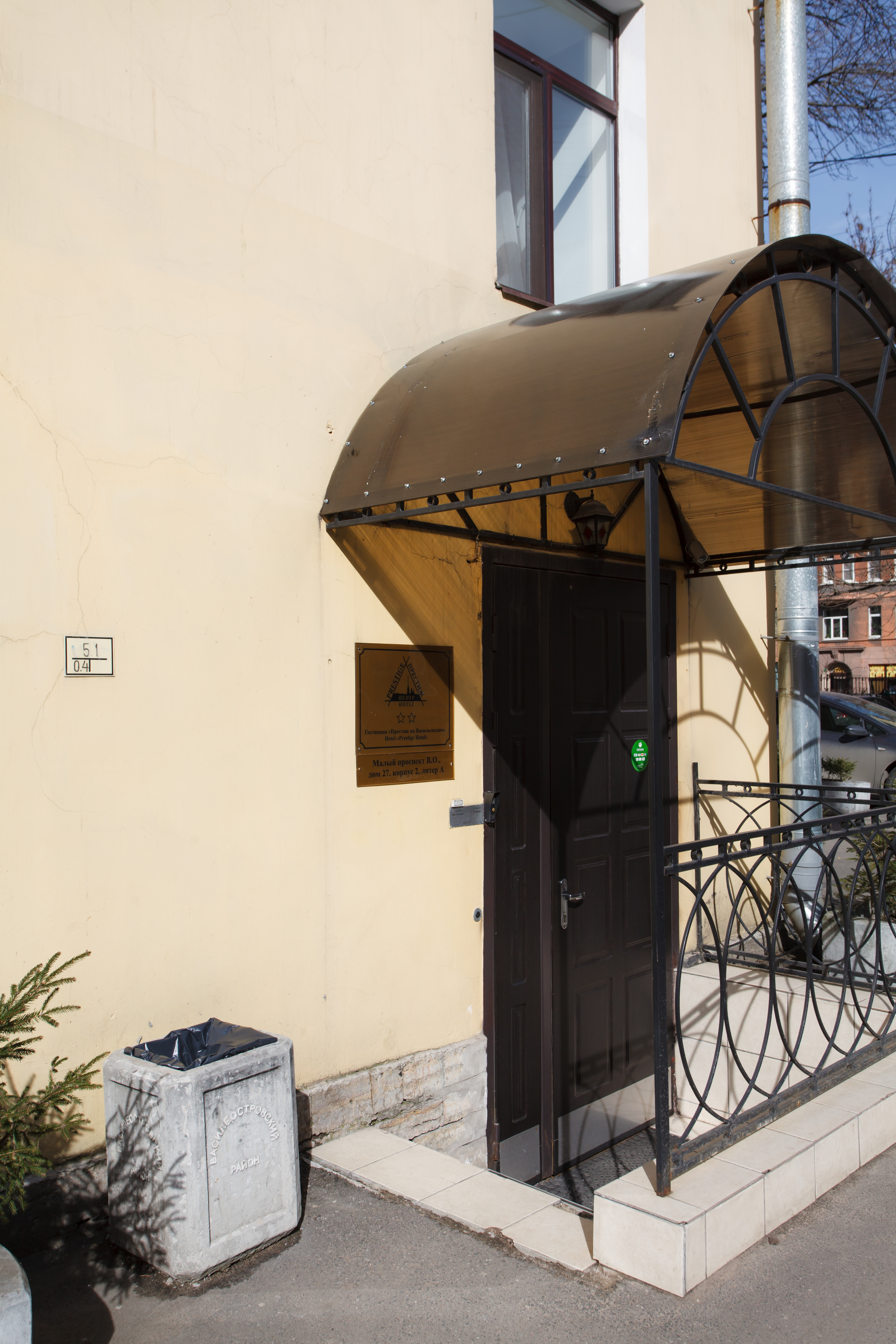 Фото Отельбург на Васильевском