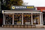 Shaurma Shop (Shevchenko Street, 88А), cafe