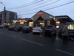 Magazin posudy (Yamasheva Avenue, 19Б), household goods and chemicals shop