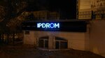 Ay Ti VI grupp (ulitsa Ordzhonikidze, 45), security and alarm systems