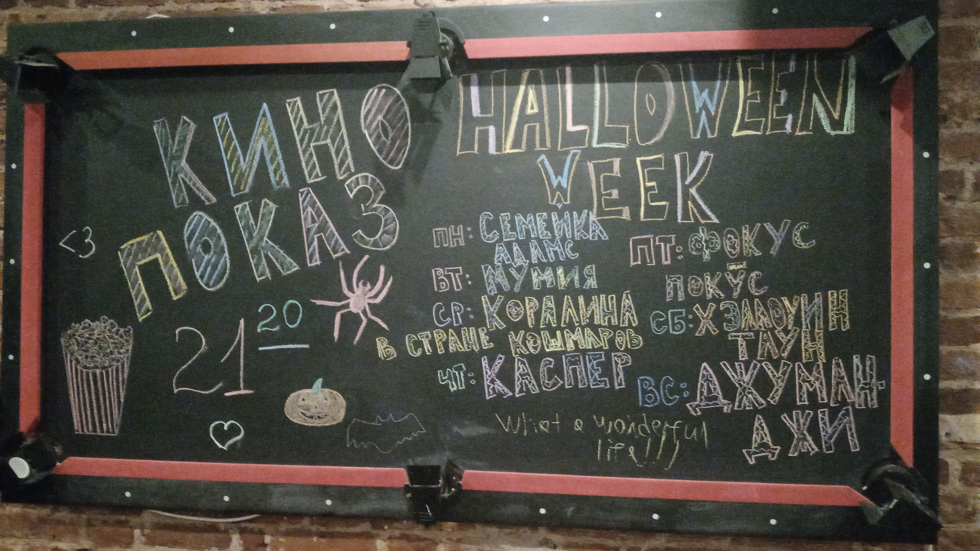 Фото Кино Хостел