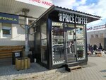 One Price Coffee (Krasnaya Street, 154), cafetería