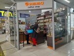 Gemma Coffee (Moskovskiy Avenue, 129/1), coffee store