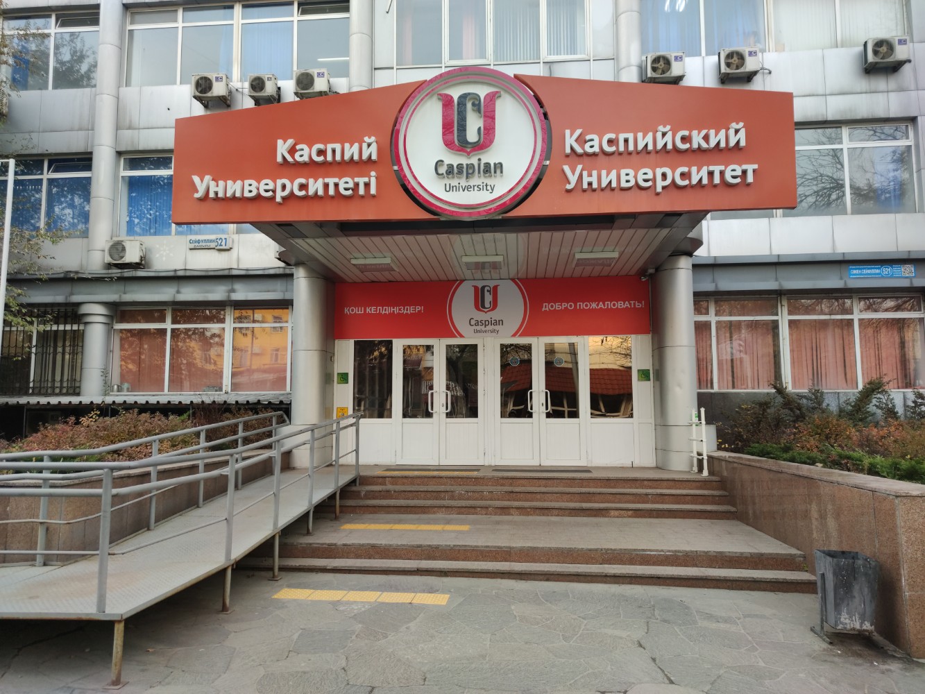 Әйелдерді порнографиялық ректалды тексеру