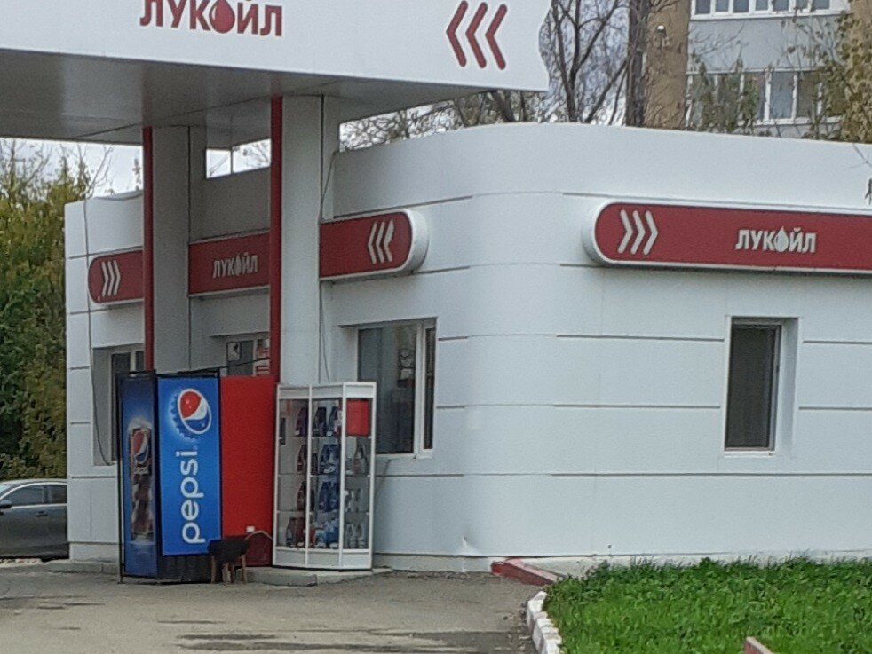 Gas station Lukoil, Samara, photo