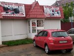 Техноцентр (ulitsa Gagarina, 40/2), tienda de electrodomésticos