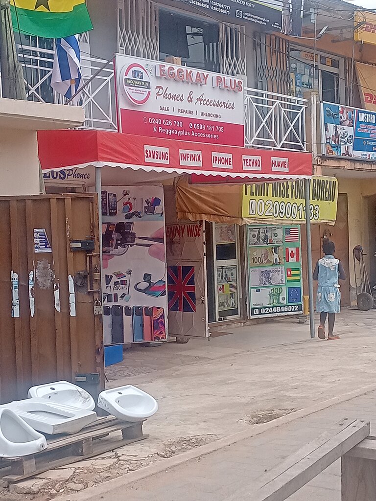 Items for mobile phones EGGkay plus, Earth, photo