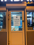 Табак (Bolshevo Microdistrict, Burkovo Street, 37/1) ، متجر مستلزمات التدخين