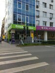 Torgovo-ofisny kompleks Strela (ulitsa Baumana, 27), business center