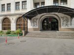 Regalia Beauty (Tverskoy Boulevard, 16с5), beauty salon