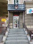 Tuchi Para (prospekt Lenina, 63), vape shop