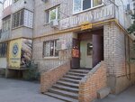 Продукты (Vyatskaya ulitsa, 14/6), tienda de productos
