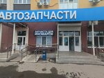 Автозапчасти Классик (Fridrikha Engelsa Avenue, 95Б), auto parts and auto goods store