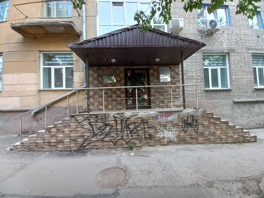 معاهد البحوث Новосибирский ЦНТИ филиал РЭА ، نوفوسيبيرسك، صورة