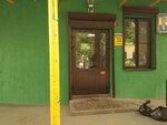 Карандаш (ulitsa Kolotilova, 2А), stationery store