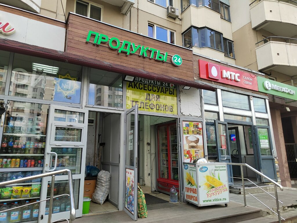 Items for mobile phones Магазин аксессуаров для сотовых телефонов, Krasnogorsk, photo