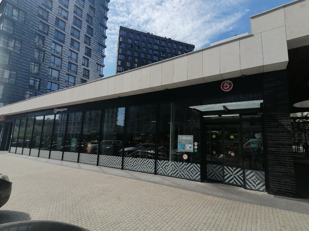 Супермаркет Пятёрочка, Москва, фото