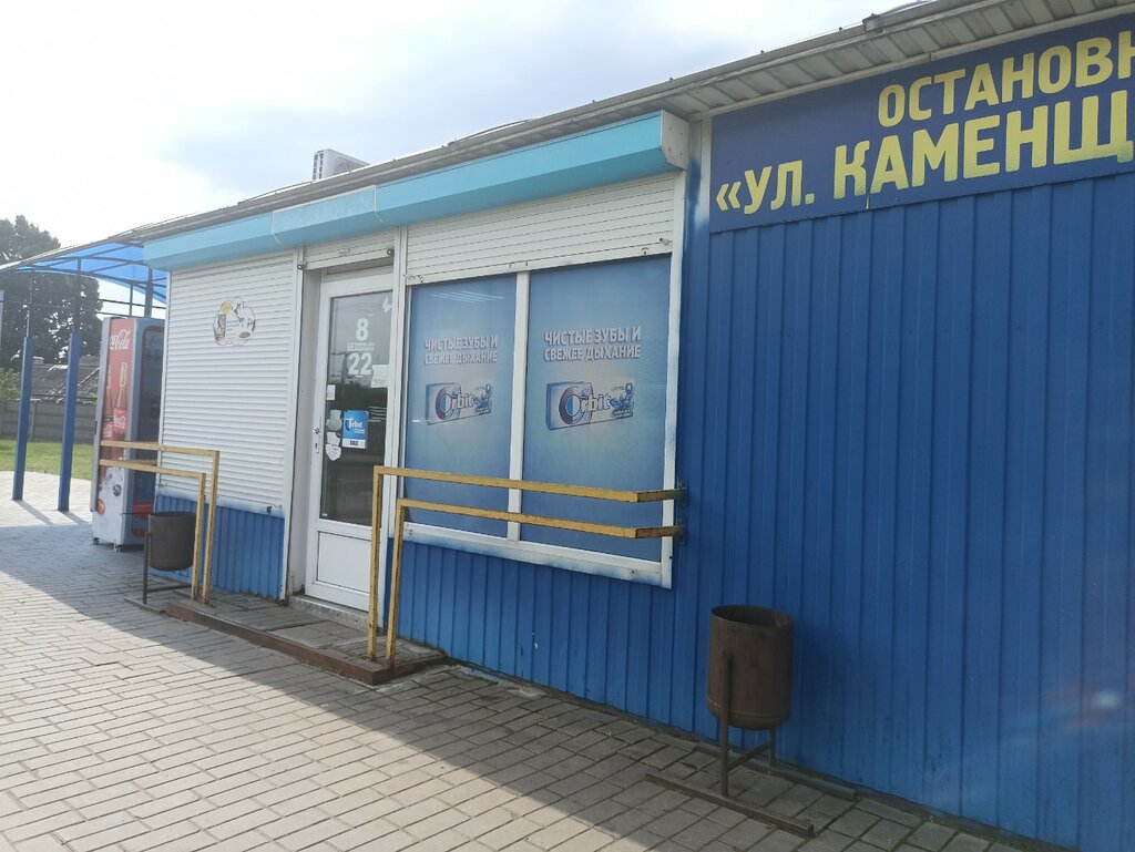 Магазин продуктов Продукты, Гомель, фото