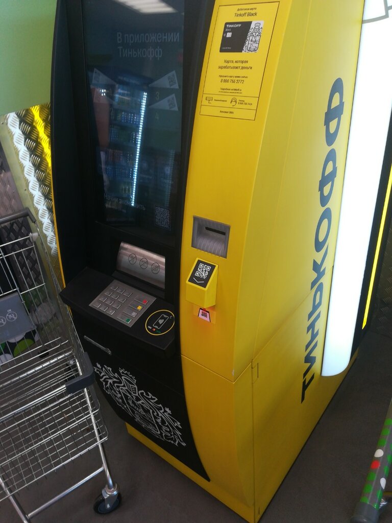 ATM T-Bank, Moscow, photo