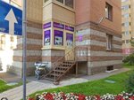 Wildberries (Leninskiy Avenue, 75к1), point of delivery