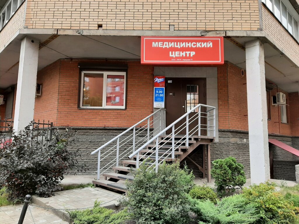 Clínica dental Meditsinsky tsentr Khoroshiye vrachi, , foto