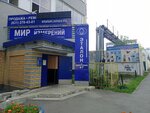 Фирма Эталон-Р (Ошарская ул., 67, Нижний Новгород), ремонт промышленного оборудования в Нижнем Новгороде