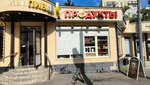 Магазин продуктов (Leningradskiy Avenue, 73Ас3), grocery