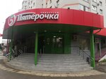 5Post (Telmana Street, 144) ، نقطة تسليم