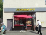 Шаурма house (Anadyrsky Drive, 17), fast food